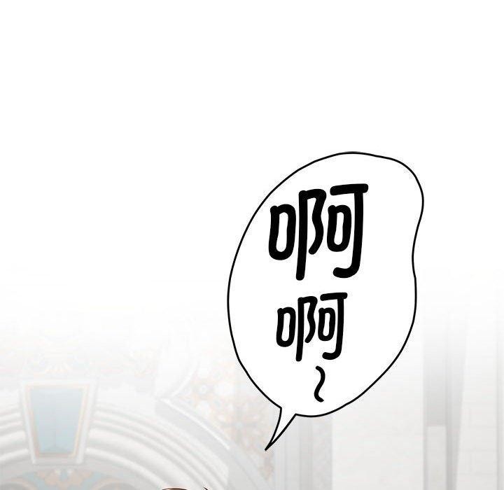 [韩国漫画] 极乐之神 剧情,女教师#[221P]-143