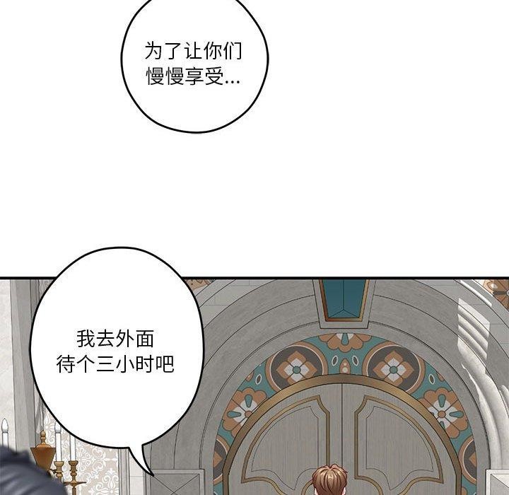 [韩国漫画] 极乐之神 剧情,女教师#[221P]-146