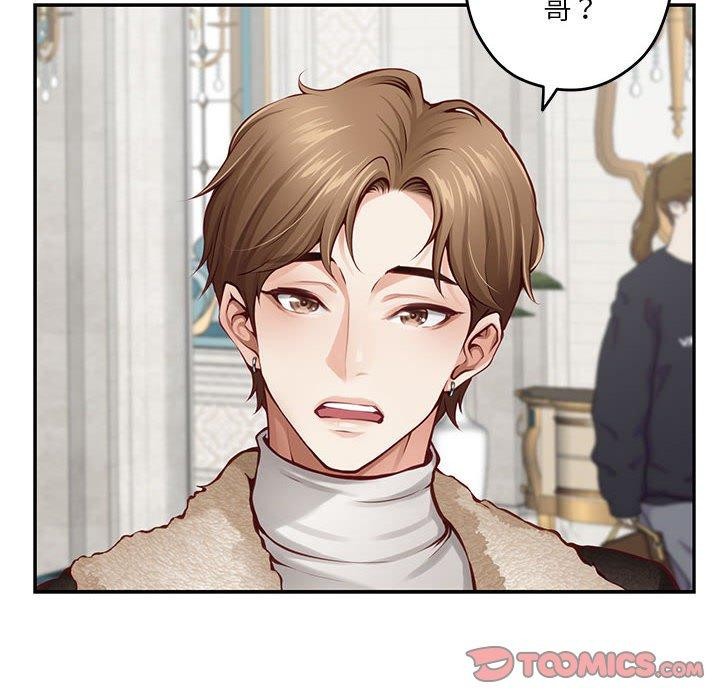 [韩国漫画] 极乐之神 剧情,女教师#[221P]-15