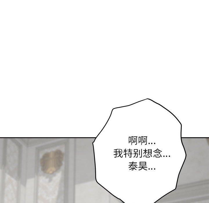 [韩国漫画] 极乐之神 剧情,女教师#[221P]-154