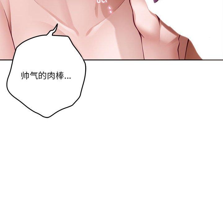 [韩国漫画] 极乐之神 剧情,女教师#[221P]-156