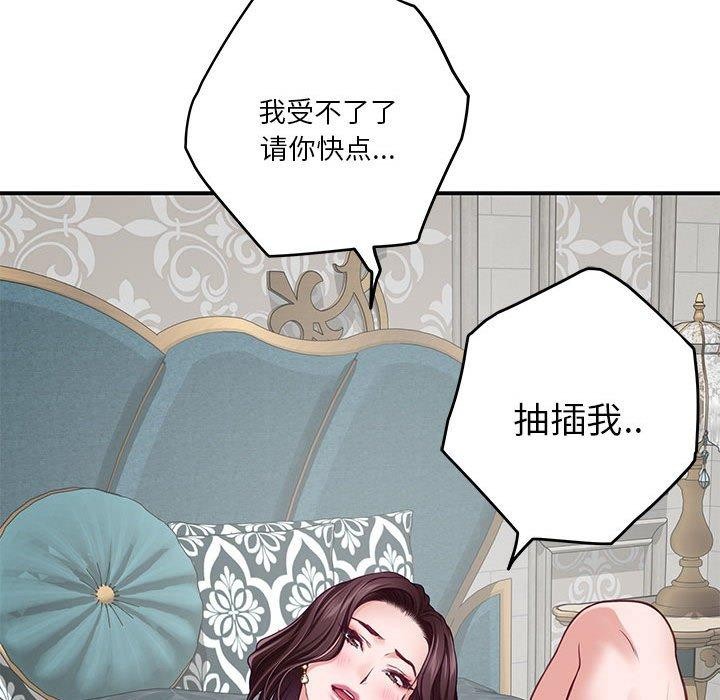 [韩国漫画] 极乐之神 剧情,女教师#[221P]-161