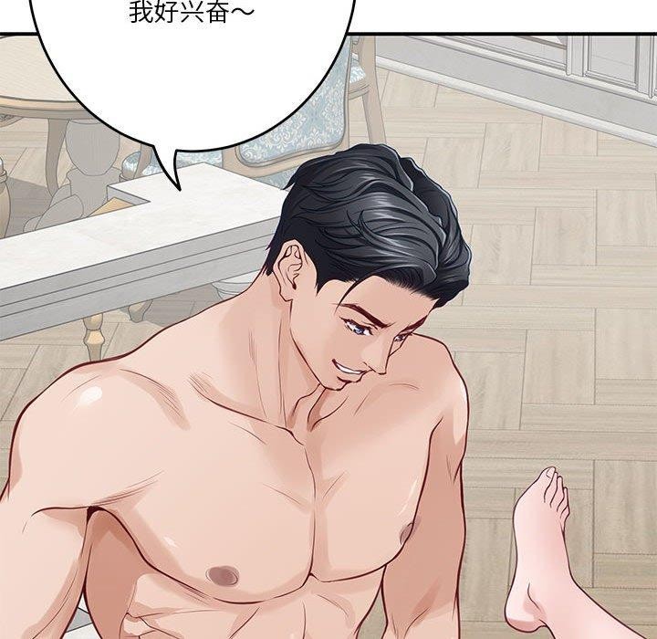 [韩国漫画] 极乐之神 剧情,女教师#[221P]-164