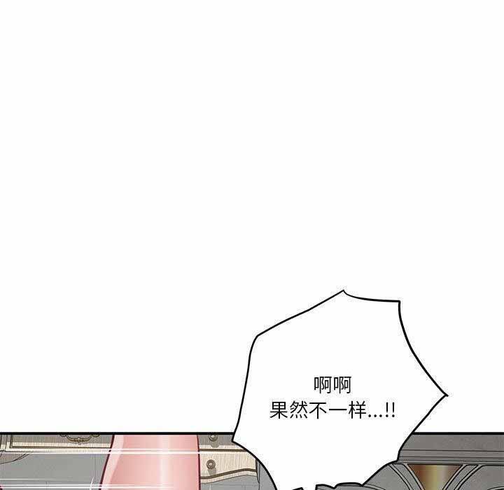 [韩国漫画] 极乐之神 剧情,女教师#[221P]-175