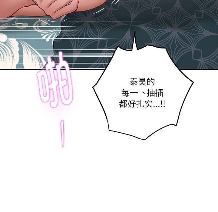 [韩国漫画] 极乐之神 剧情,女教师#[221P]-177