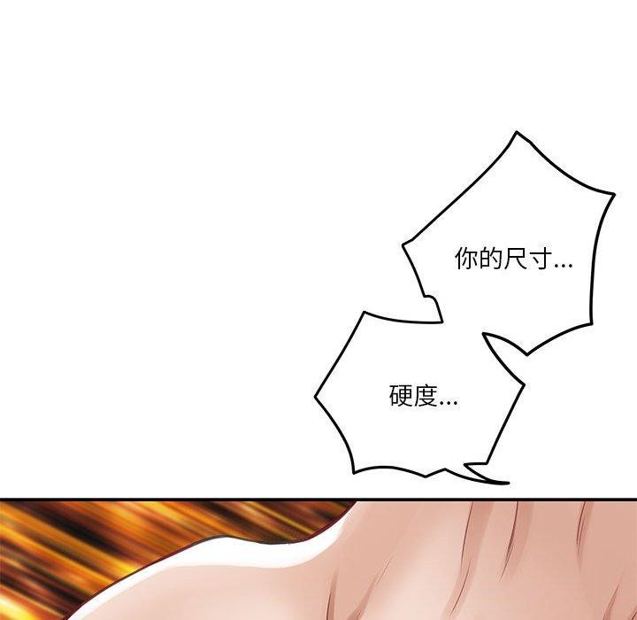 [韩国漫画] 极乐之神 剧情,女教师#[221P]-178