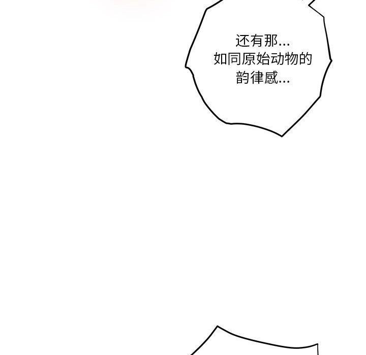 [韩国漫画] 极乐之神 剧情,女教师#[221P]-180