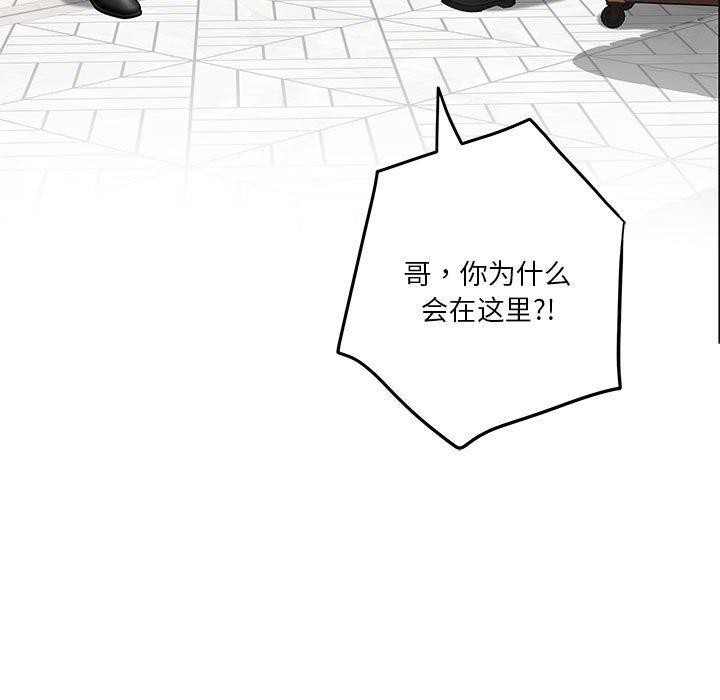 [韩国漫画] 极乐之神 剧情,女教师#[221P]-20