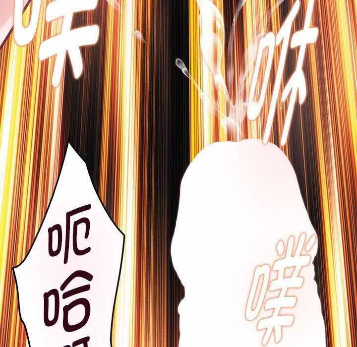 [韩国漫画] 极乐之神 剧情,女教师#[221P]-205