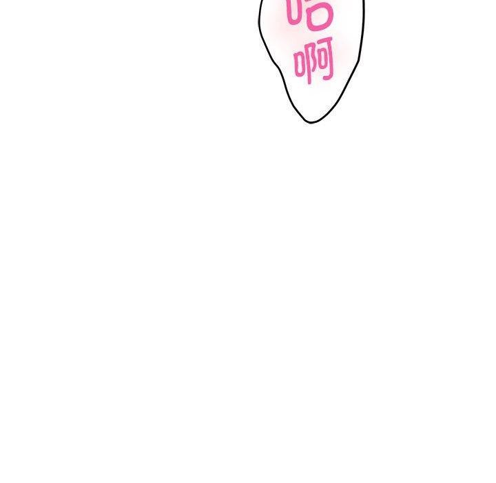 [韩国漫画] 极乐之神 剧情,女教师#[221P]-210