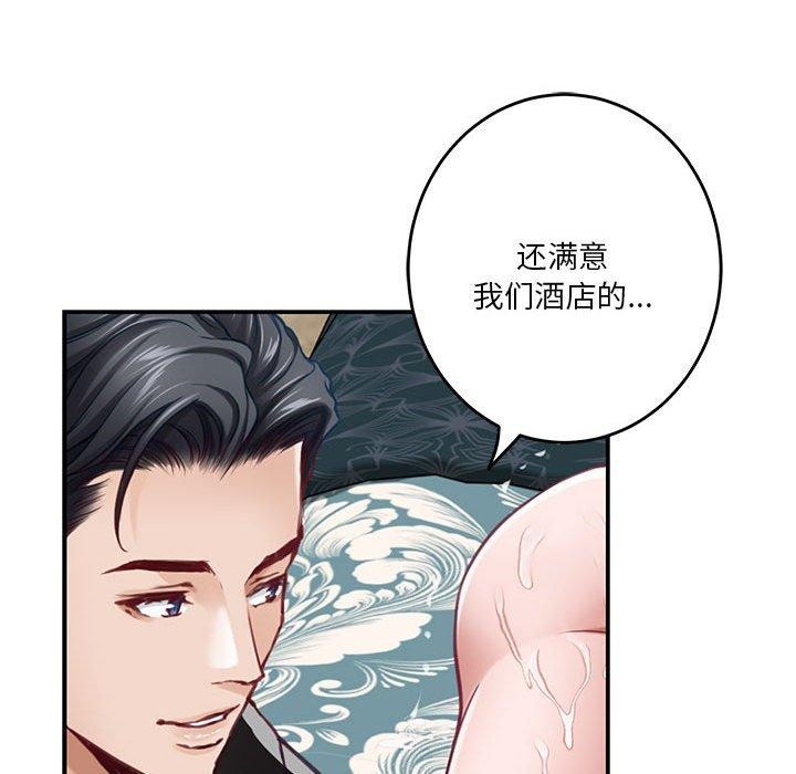 [韩国漫画] 极乐之神 剧情,女教师#[221P]-212