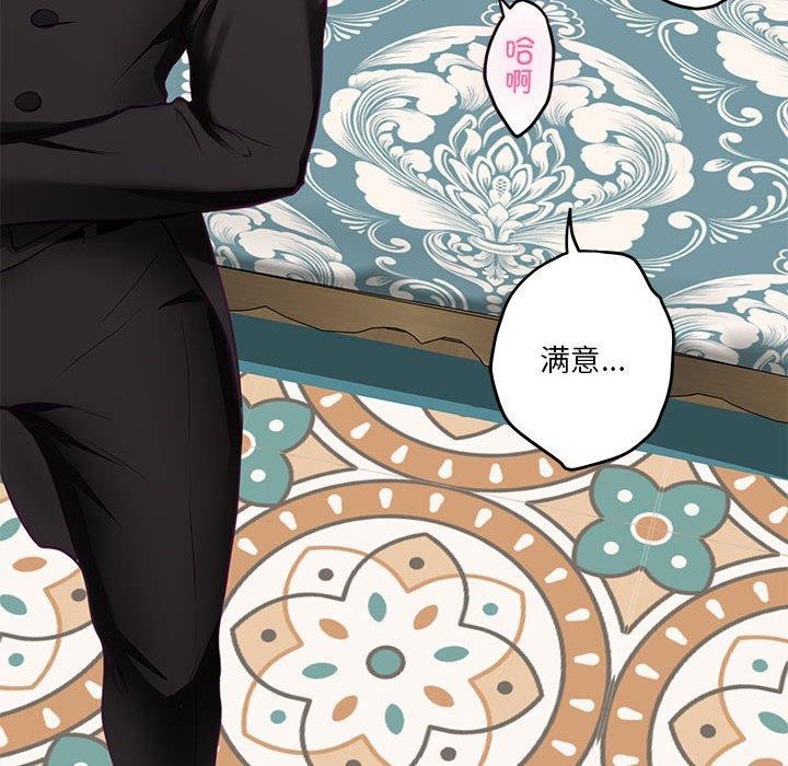 [韩国漫画] 极乐之神 剧情,女教师#[221P]-216