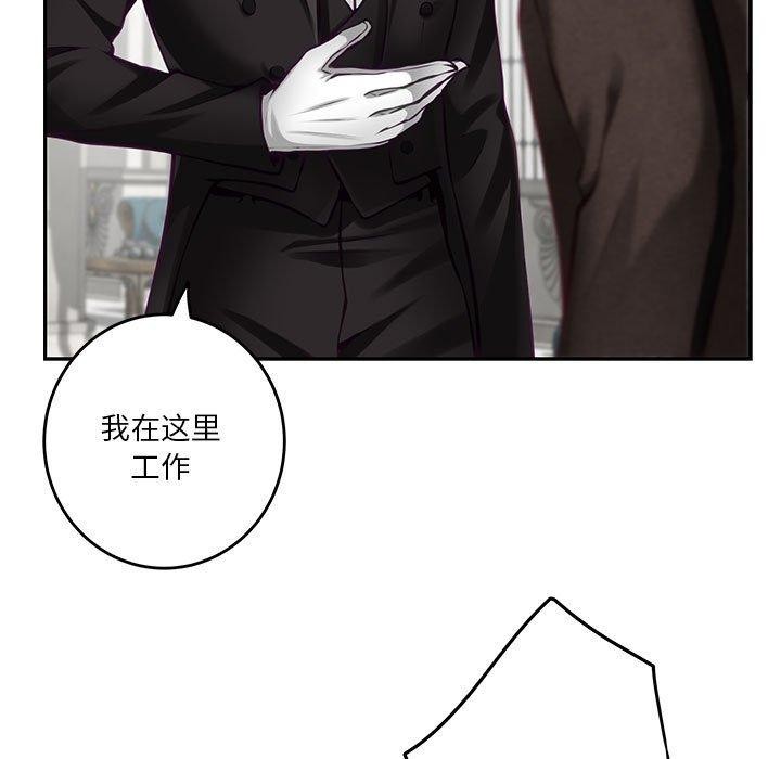 [韩国漫画] 极乐之神 剧情,女教师#[221P]-22