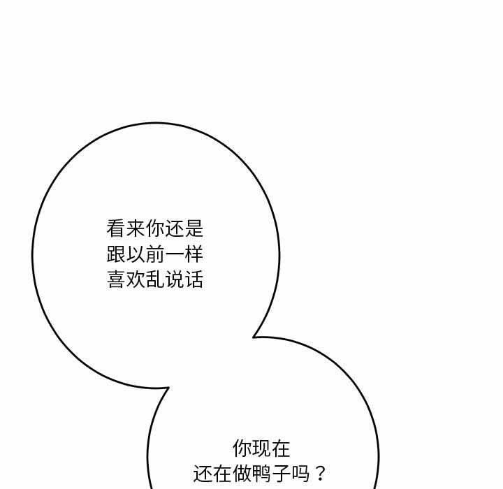 [韩国漫画] 极乐之神 剧情,女教师#[221P]-29