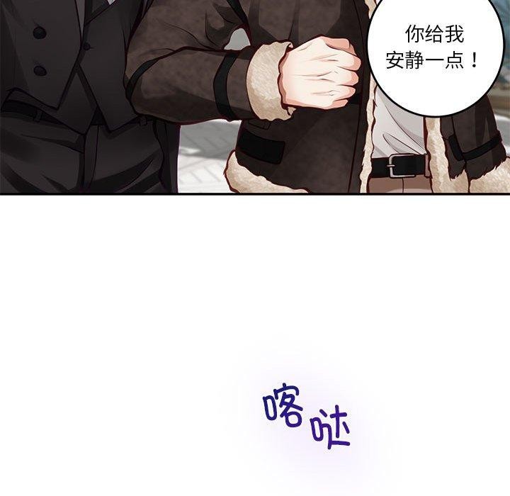[韩国漫画] 极乐之神 剧情,女教师#[221P]-31