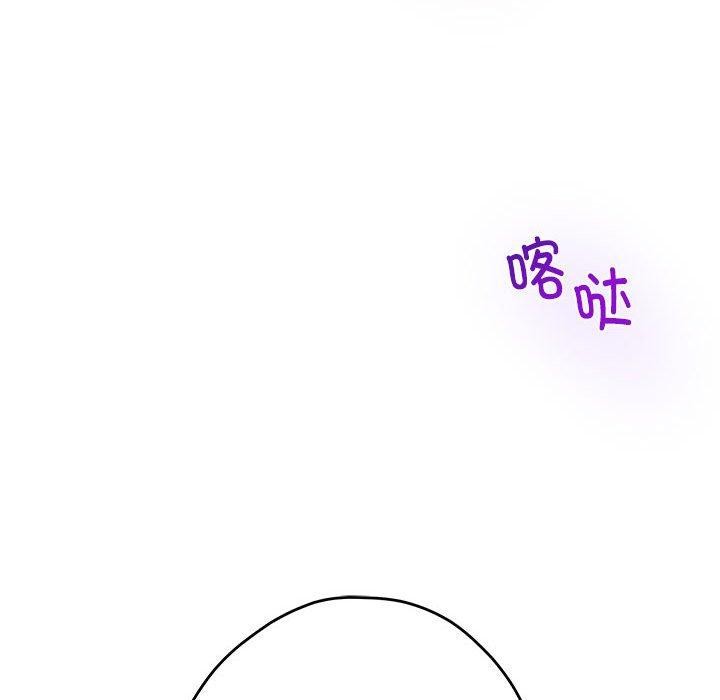 [韩国漫画] 极乐之神 剧情,女教师#[221P]-32