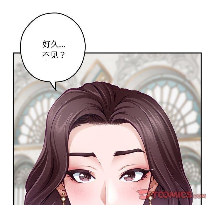 [韩国漫画] 极乐之神 剧情,女教师#[221P]-39