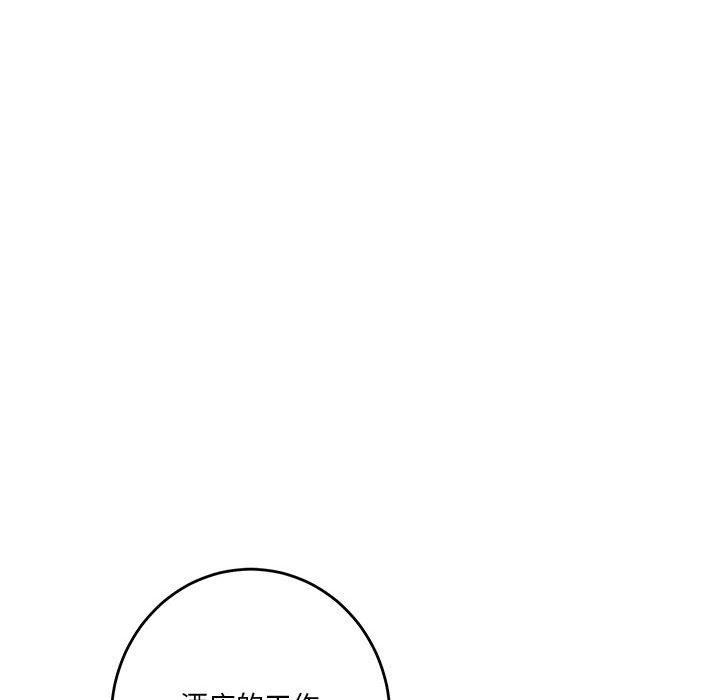 [韩国漫画] 极乐之神 剧情,女教师#[221P]-49