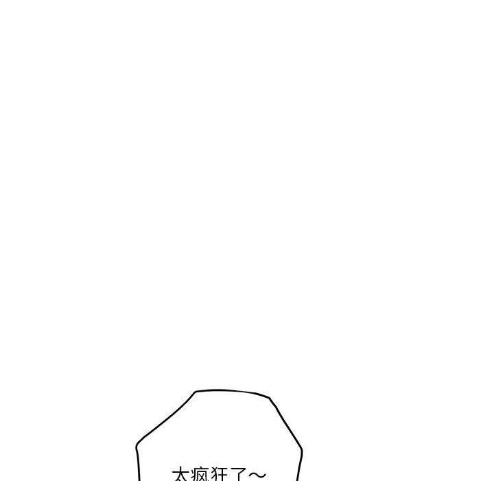 [韩国漫画] 极乐之神 剧情,女教师#[221P]-5