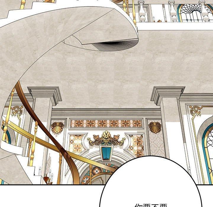 [韩国漫画] 极乐之神 剧情,女教师#[221P]-51