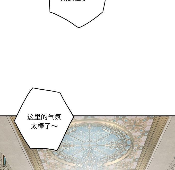 [韩国漫画] 极乐之神 剧情,女教师#[221P]-6