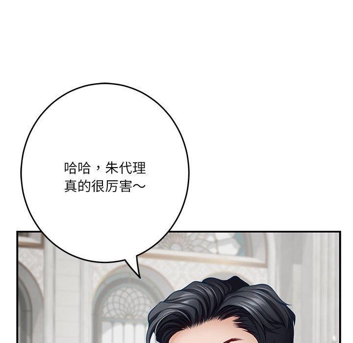 [韩国漫画] 极乐之神 剧情,女教师#[221P]-60