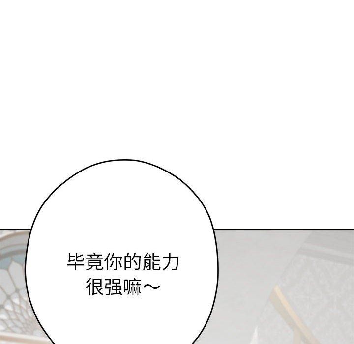 [韩国漫画] 极乐之神 剧情,女教师#[221P]-65