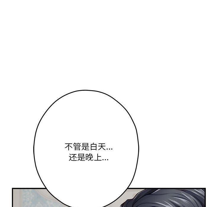 [韩国漫画] 极乐之神 剧情,女教师#[221P]-68
