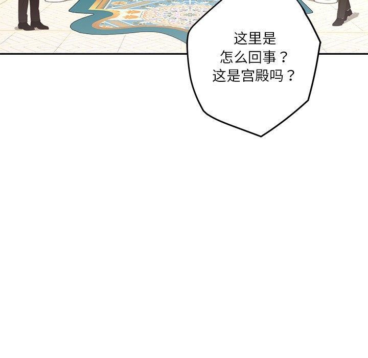 [韩国漫画] 极乐之神 剧情,女教师#[221P]-8