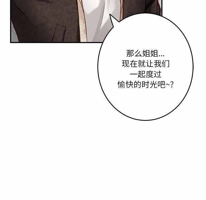[韩国漫画] 极乐之神 剧情,女教师#[221P]-87