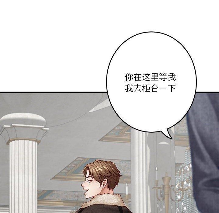 [韩国漫画] 极乐之神 剧情,女教师#[221P]-9