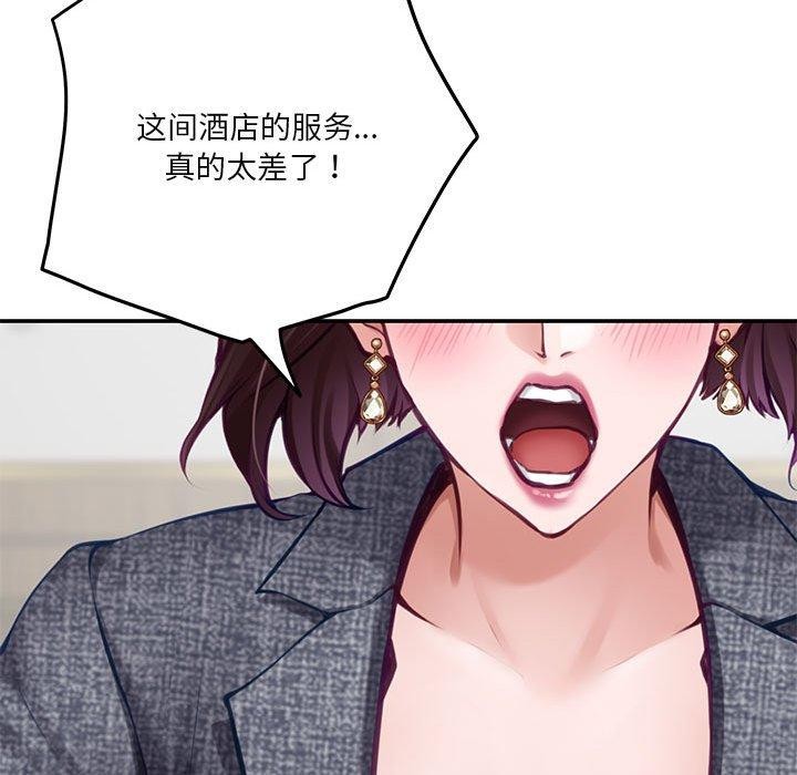 [韩国漫画] 极乐之神 剧情,女教师#[221P]-90