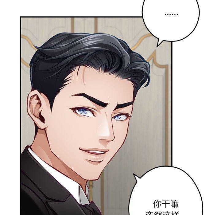 [韩国漫画] 极乐之神 剧情,女教师#[221P]-95