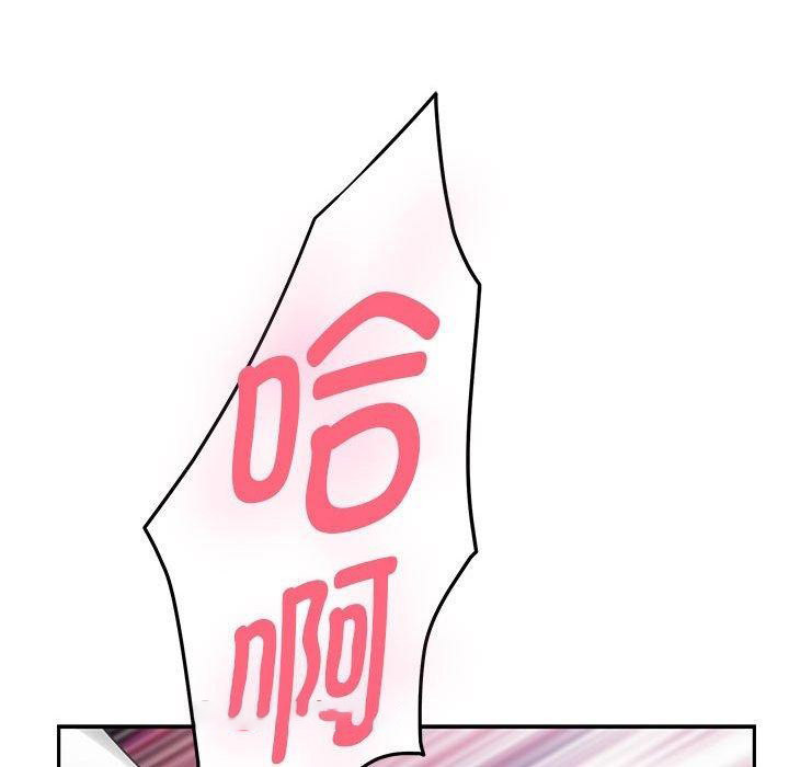 [韩国漫画] 极乐之神 剧情,女教师#[213P]-145