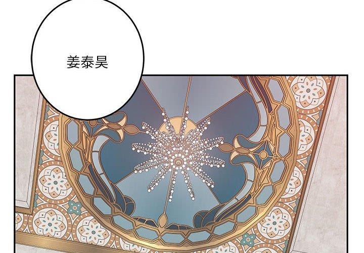 [韩国漫画] 极乐之神 剧情,女教师#[213P]-2
