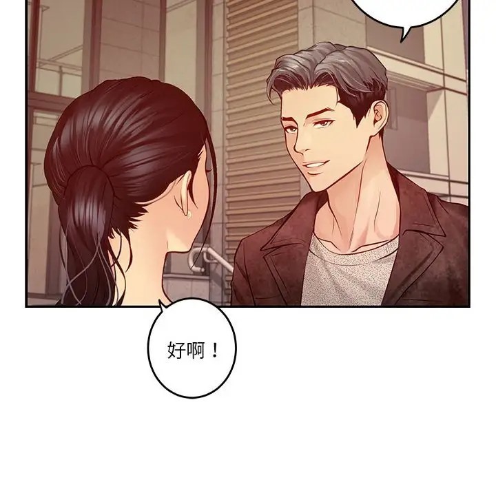 [韩国漫画] 极乐之神 剧情,女教师#[167P]-113