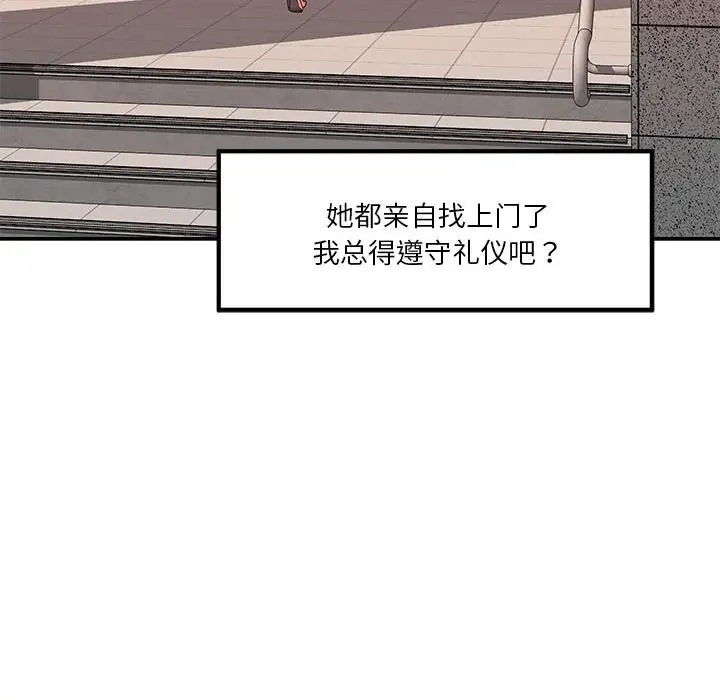 [韩国漫画] 极乐之神 剧情,女教师#[167P]-116