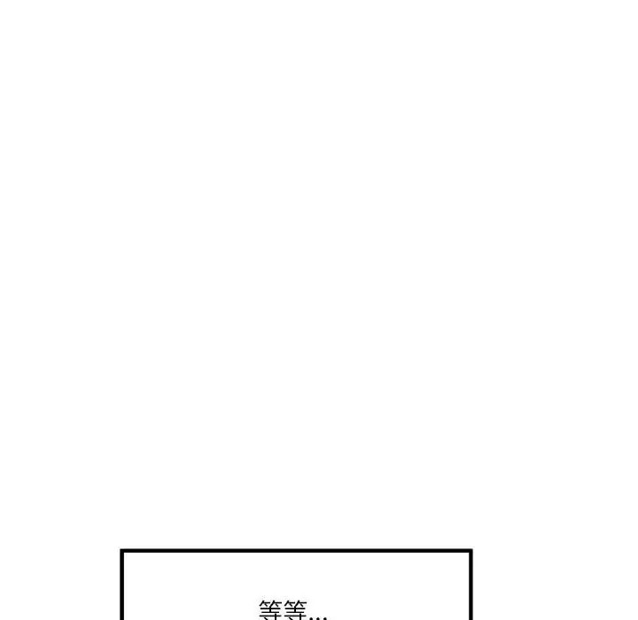 [韩国漫画] 极乐之神 剧情,女教师#[167P]-119