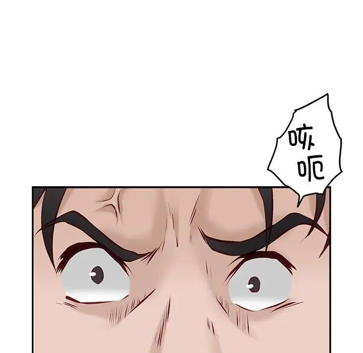 [韩国漫画] 极乐之神 剧情,女教师#[167P]-12