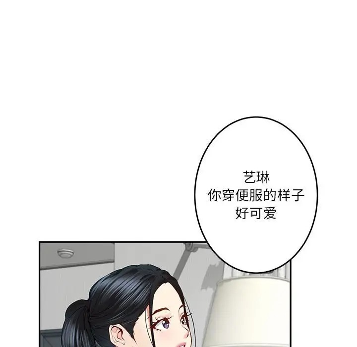 [韩国漫画] 极乐之神 剧情,女教师#[167P]-122