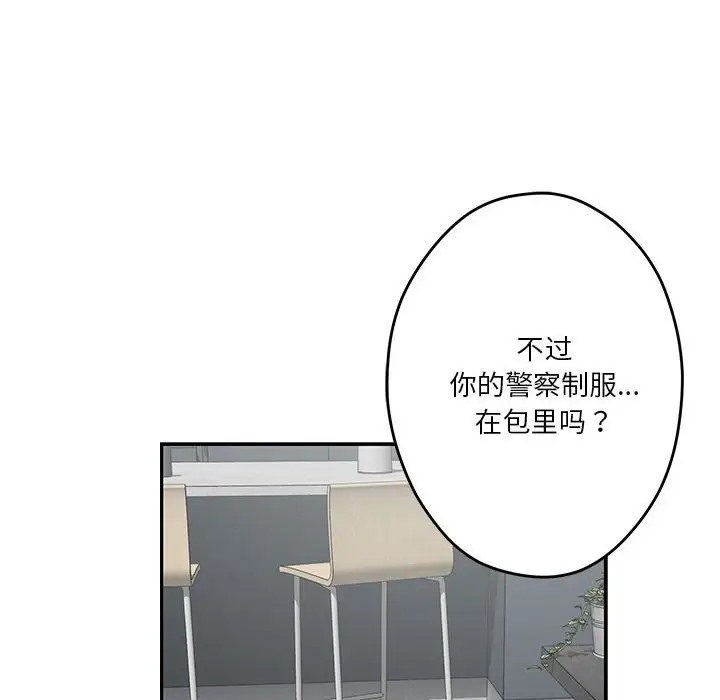 [韩国漫画] 极乐之神 剧情,女教师#[167P]-123