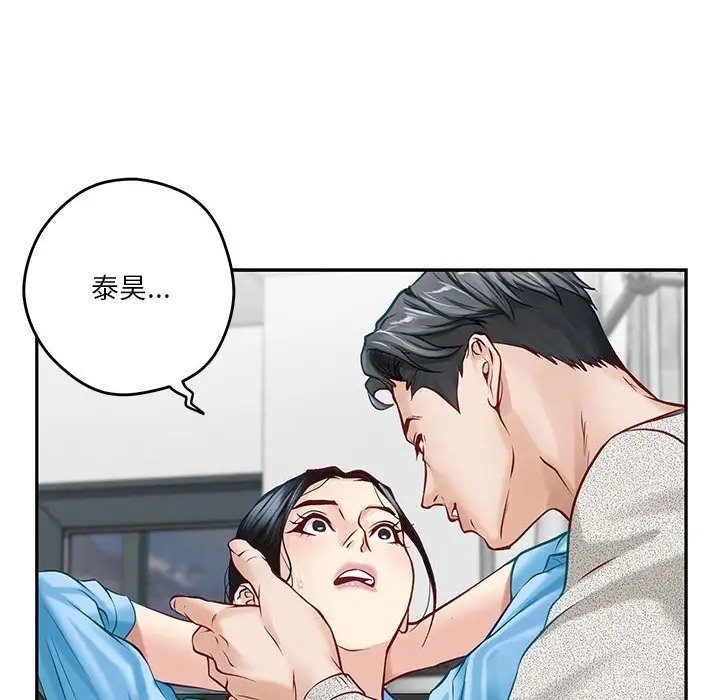 [韩国漫画] 极乐之神 剧情,女教师#[167P]-136