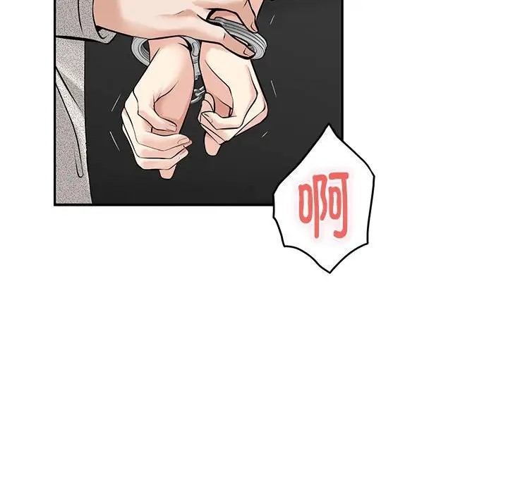 [韩国漫画] 极乐之神 剧情,女教师#[167P]-139