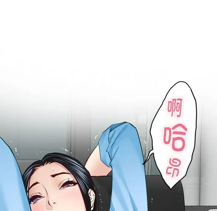 [韩国漫画] 极乐之神 剧情,女教师#[167P]-147