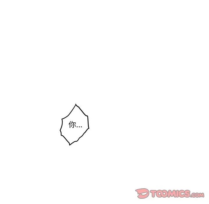 [韩国漫画] 极乐之神 剧情,女教师#[167P]-15