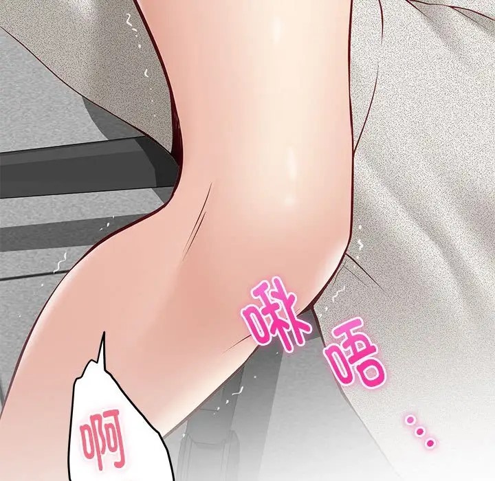 [韩国漫画] 极乐之神 剧情,女教师#[167P]-150