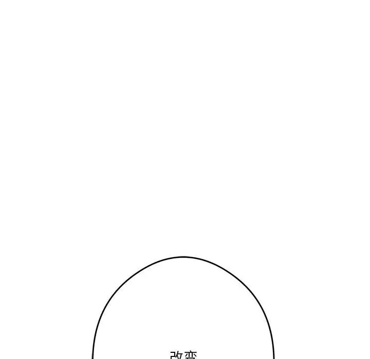 [韩国漫画] 极乐之神 剧情,女教师#[167P]-161