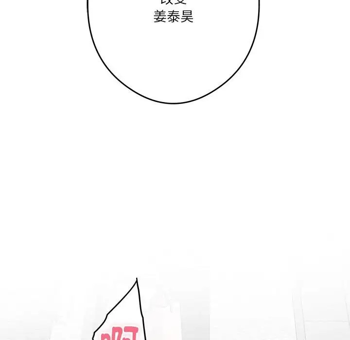 [韩国漫画] 极乐之神 剧情,女教师#[167P]-162