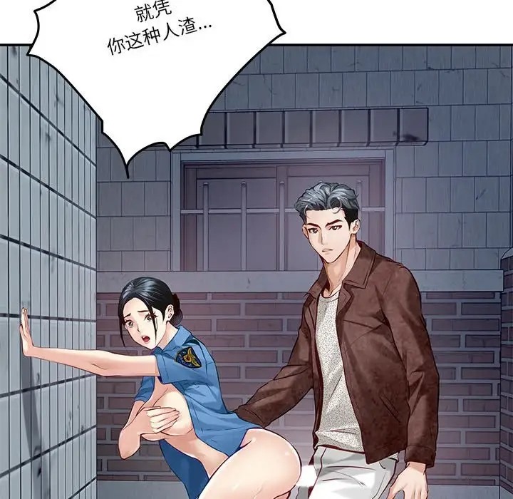 [韩国漫画] 极乐之神 剧情,女教师#[167P]-18