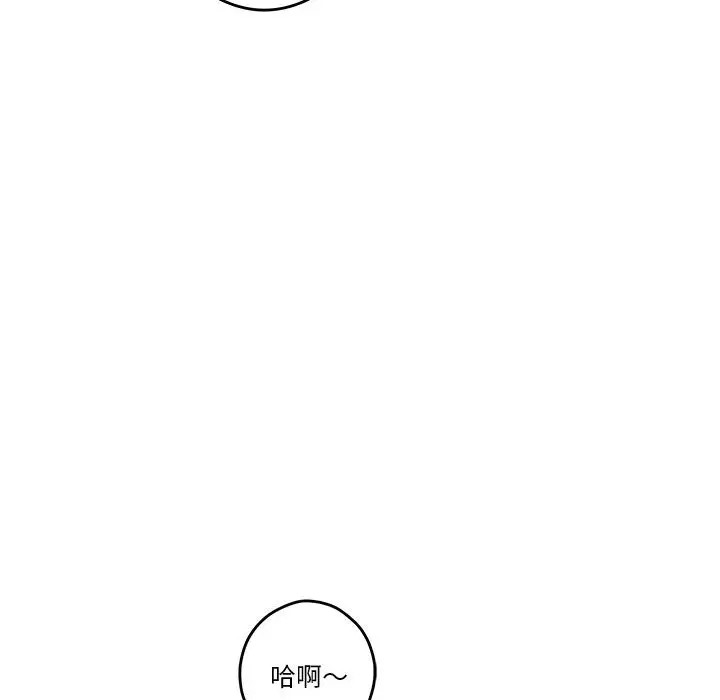 [韩国漫画] 极乐之神 剧情,女教师#[167P]-22